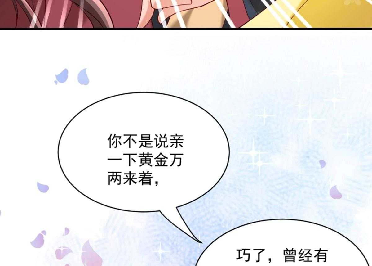 第187话_让她自己回来50