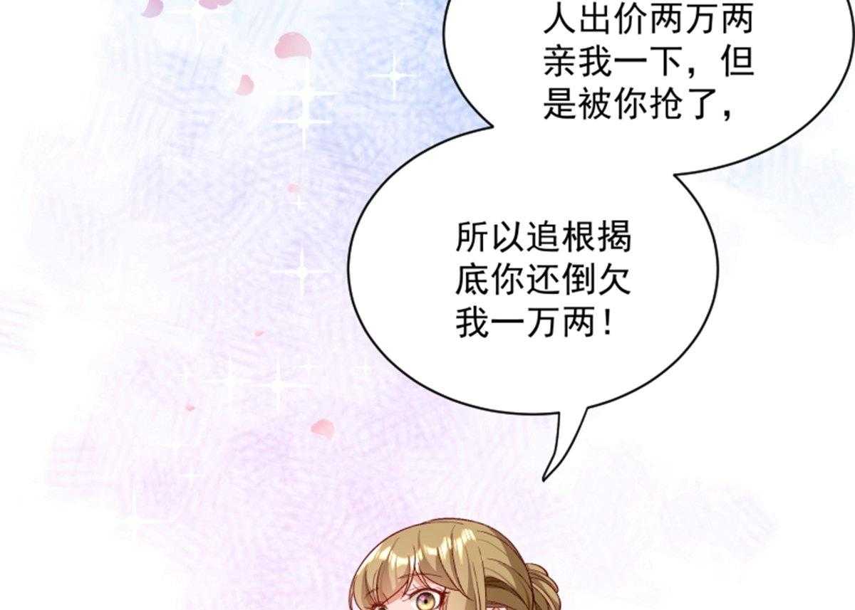 第187话_让她自己回来51