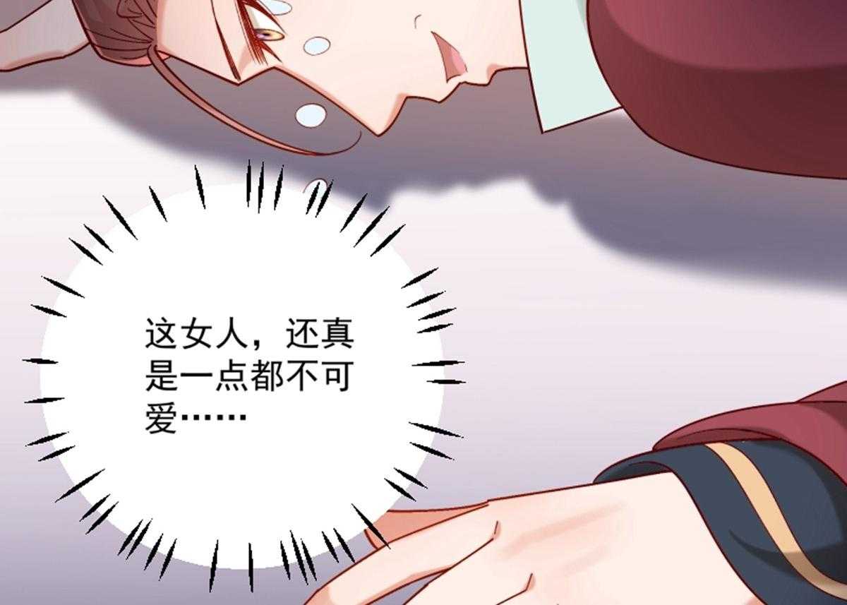 第187话_让她自己回来56