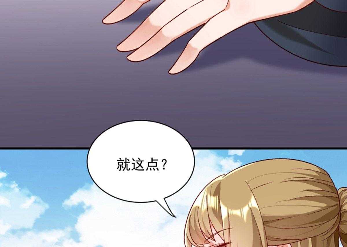 第187话_让她自己回来57