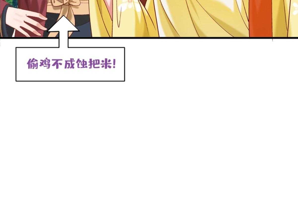 第187话_让她自己回来59