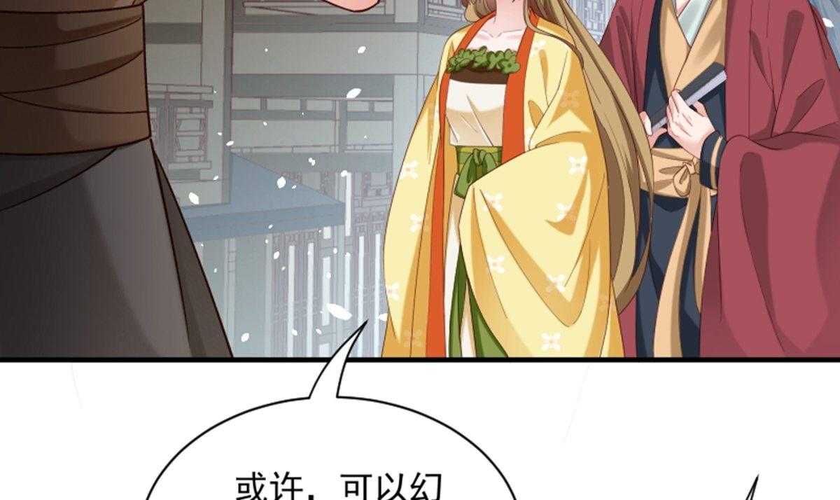 第187话_让她自己回来66