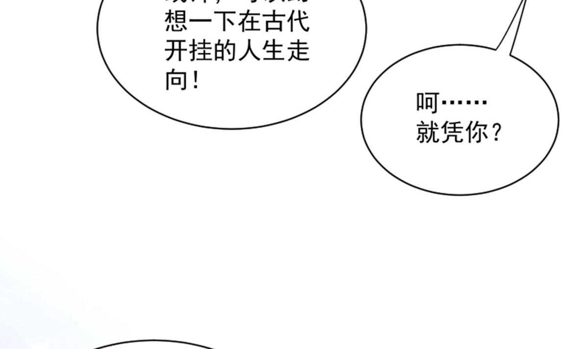 第187话_让她自己回来67