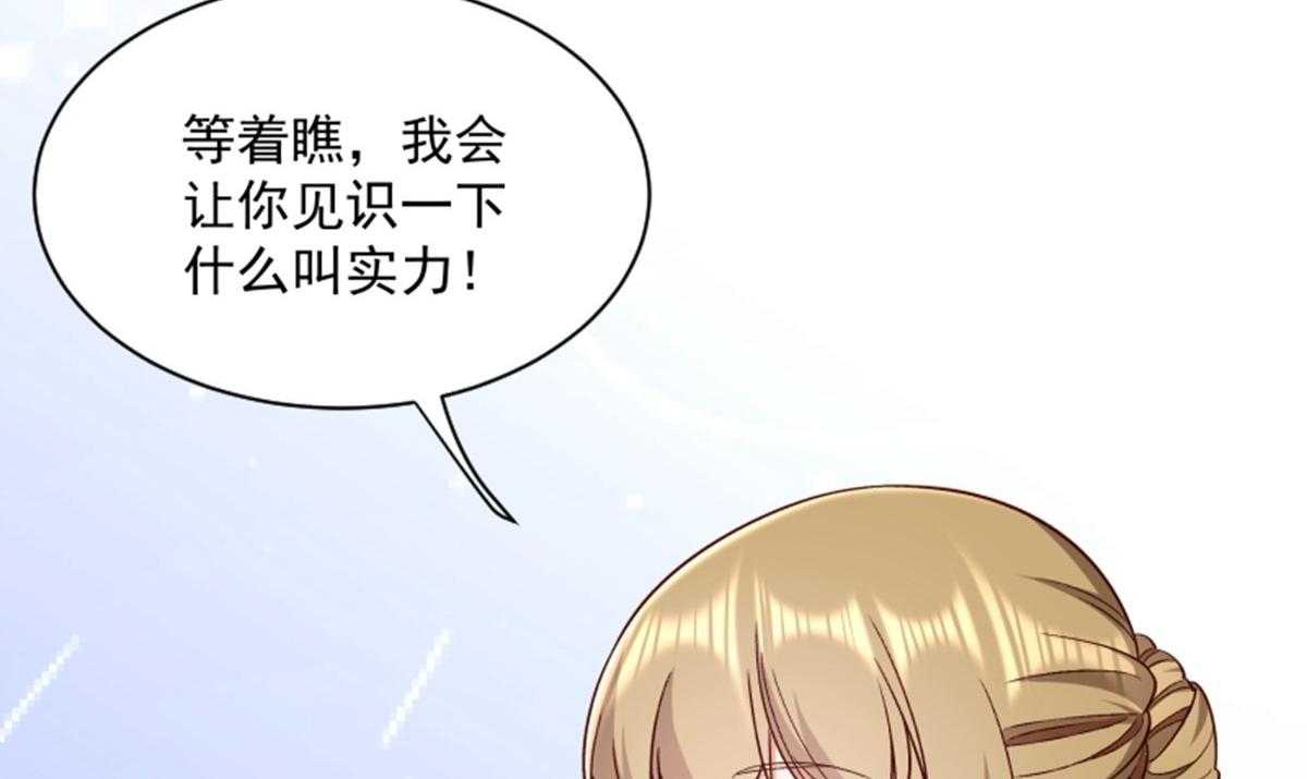 第187话_让她自己回来68