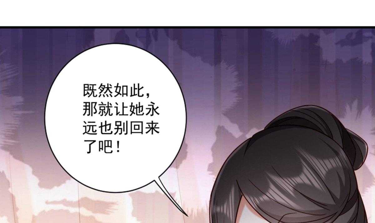 第187话_让她自己回来75