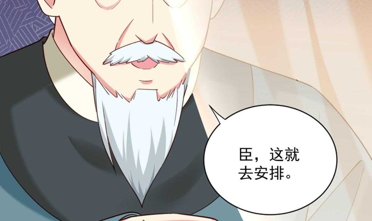第187话_让她自己回来80
