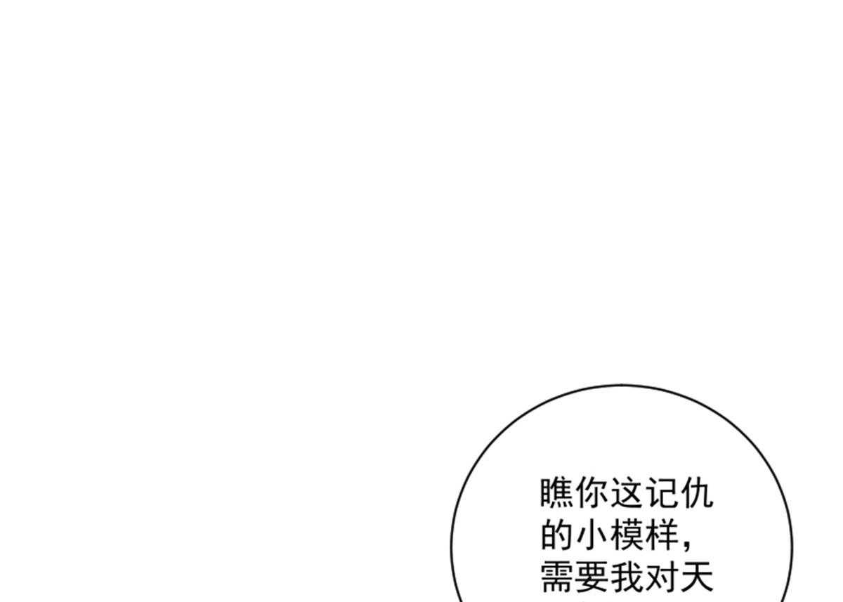 第187话_让她自己回来9