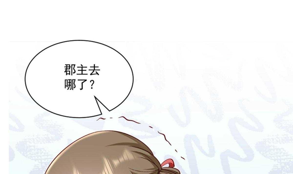 第187话_让她自己回来90