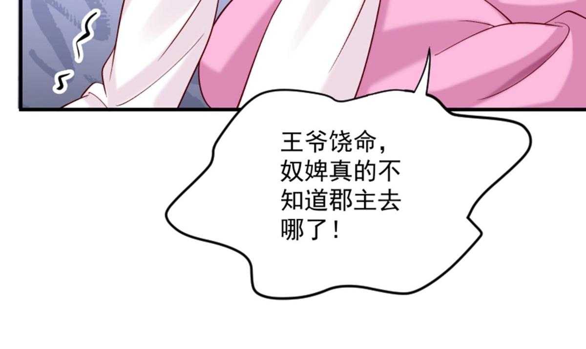 第187话_让她自己回来92