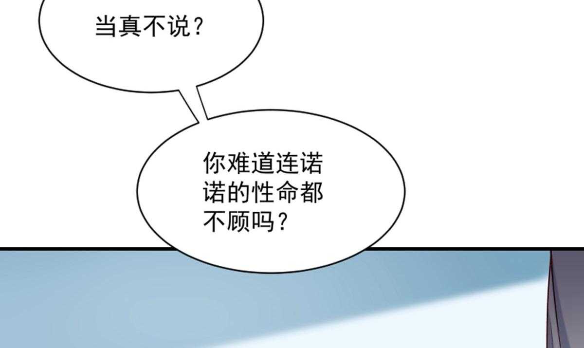 第187话_让她自己回来95