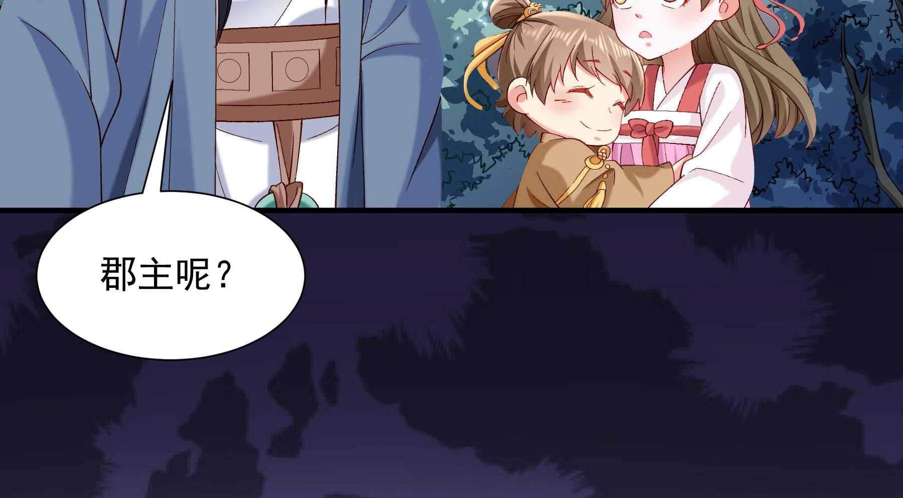 第186话_未来的后宫之主101