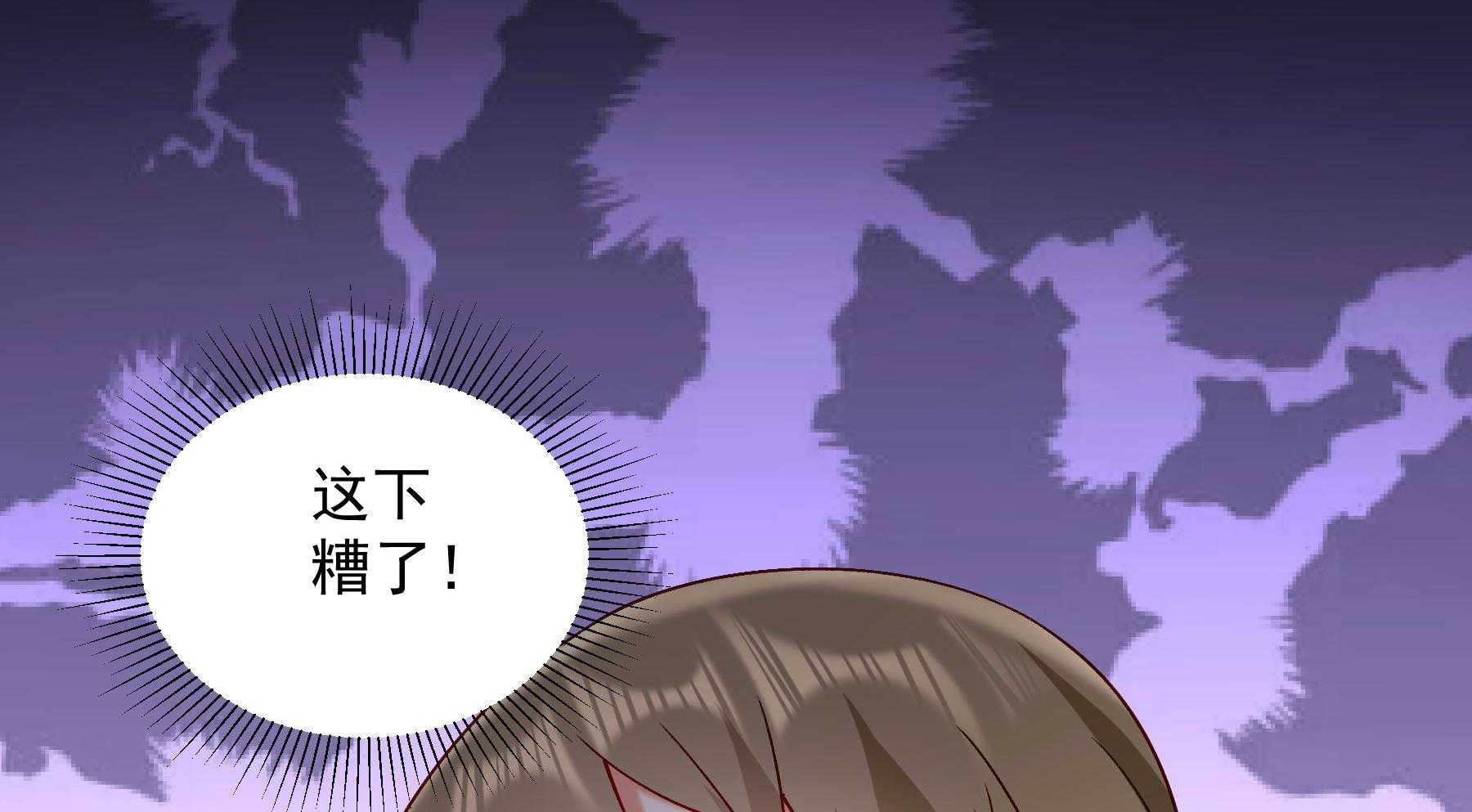 第186话_未来的后宫之主102