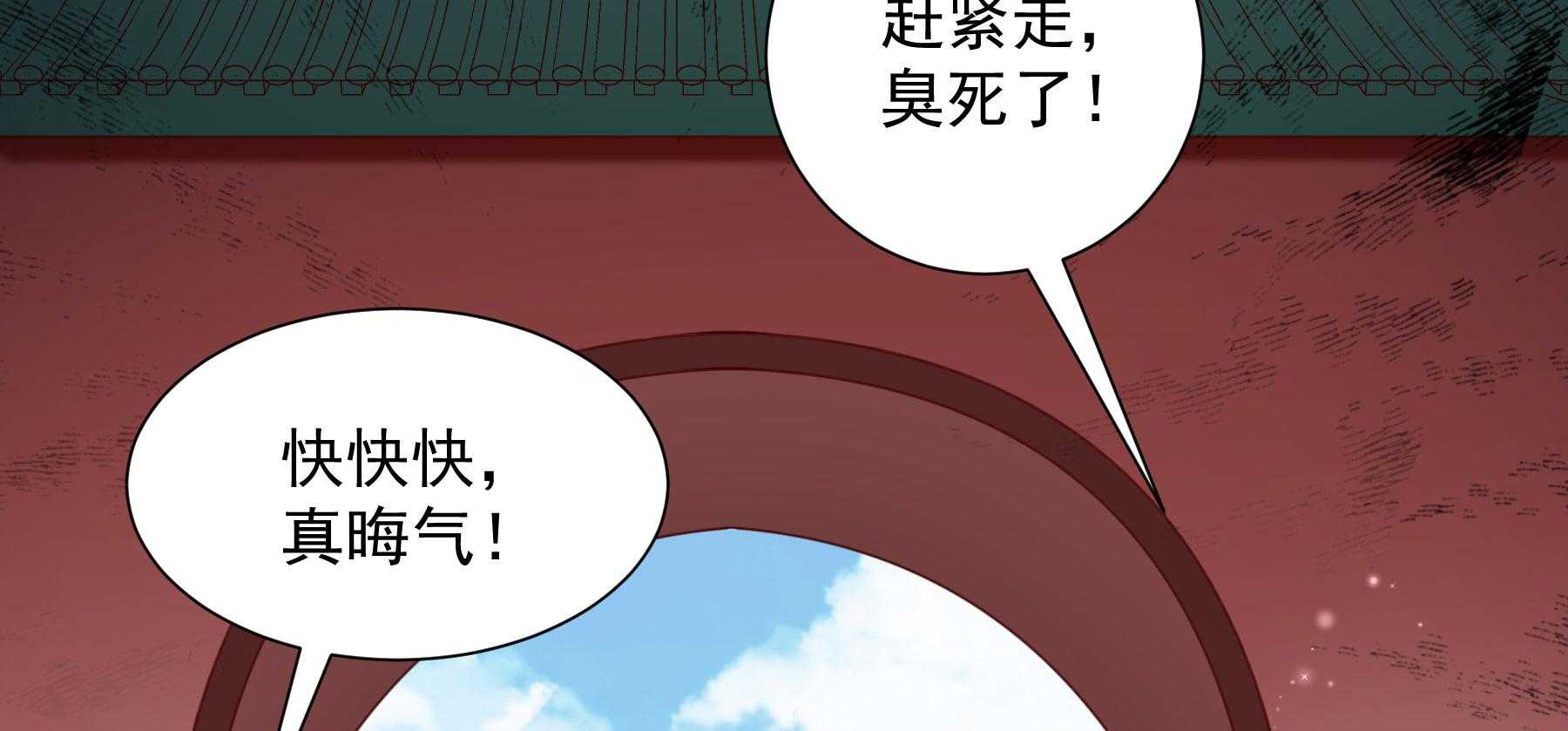 第186话_未来的后宫之主115