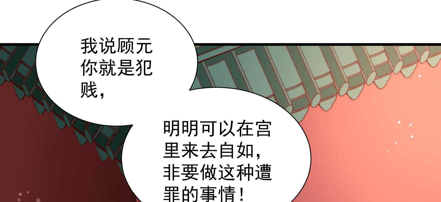 第186话_未来的后宫之主124