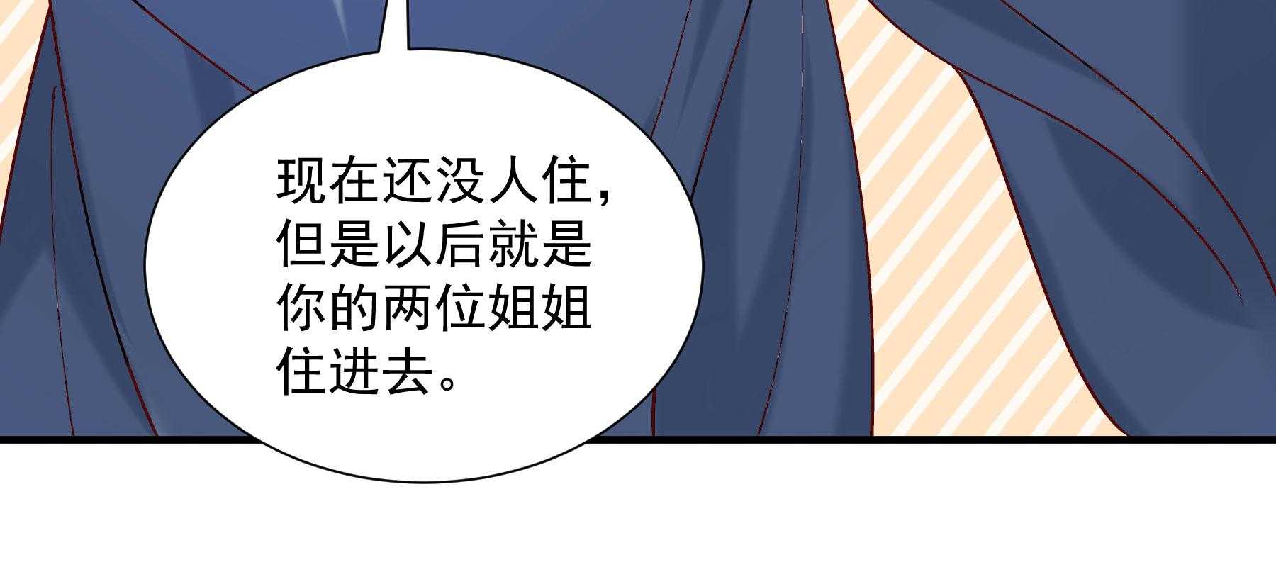 第186话_未来的后宫之主13