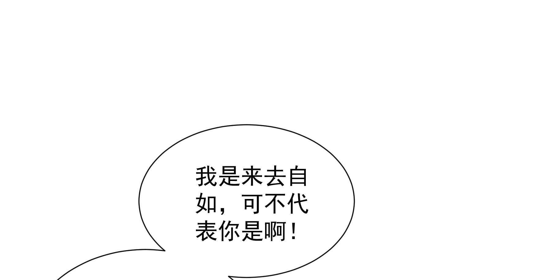 第186话_未来的后宫之主131