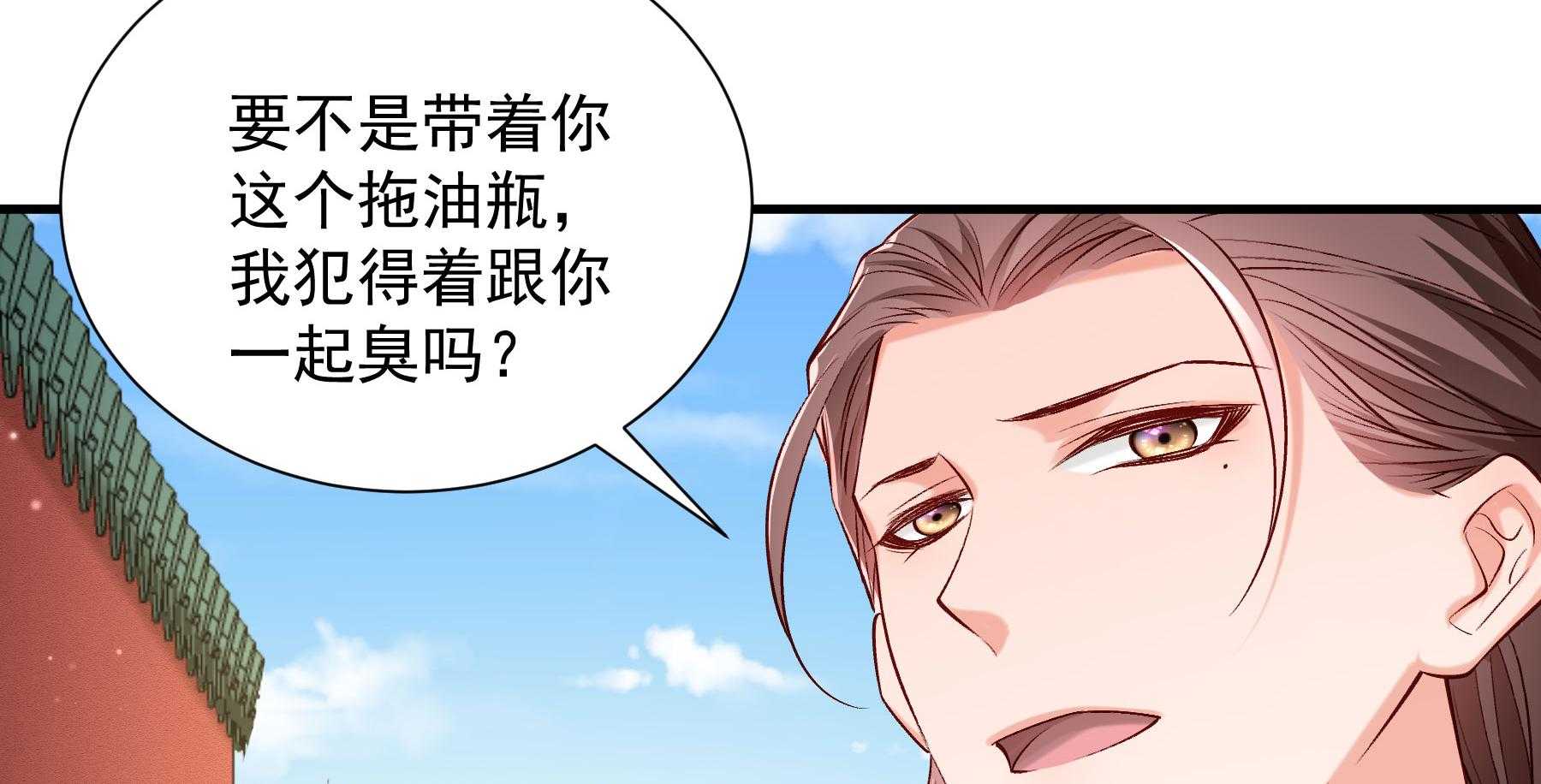 第186话_未来的后宫之主132
