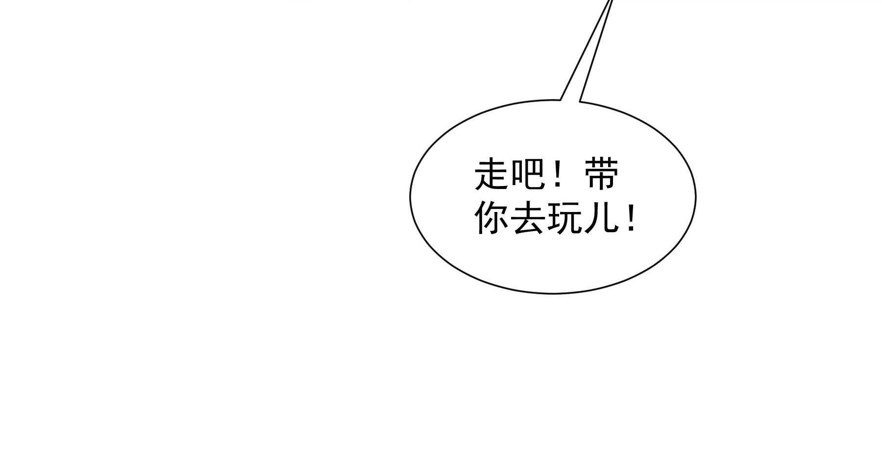 第186话_未来的后宫之主134