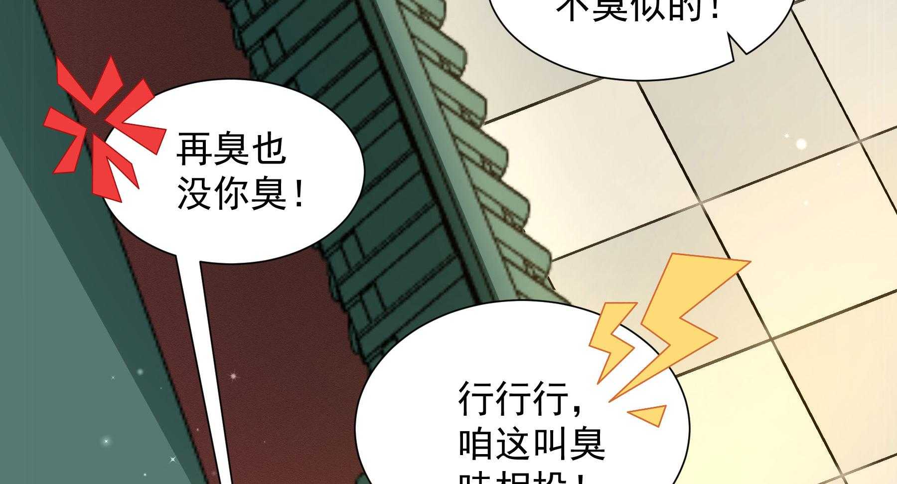 第186话_未来的后宫之主138