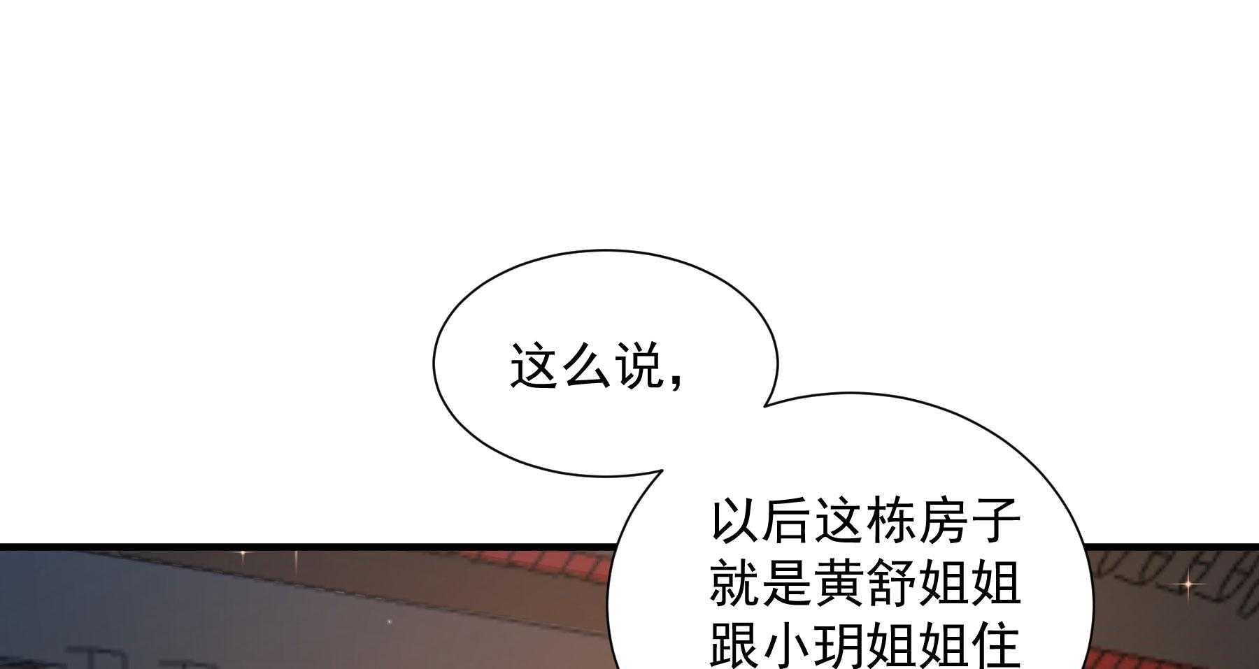 第186话_未来的后宫之主14