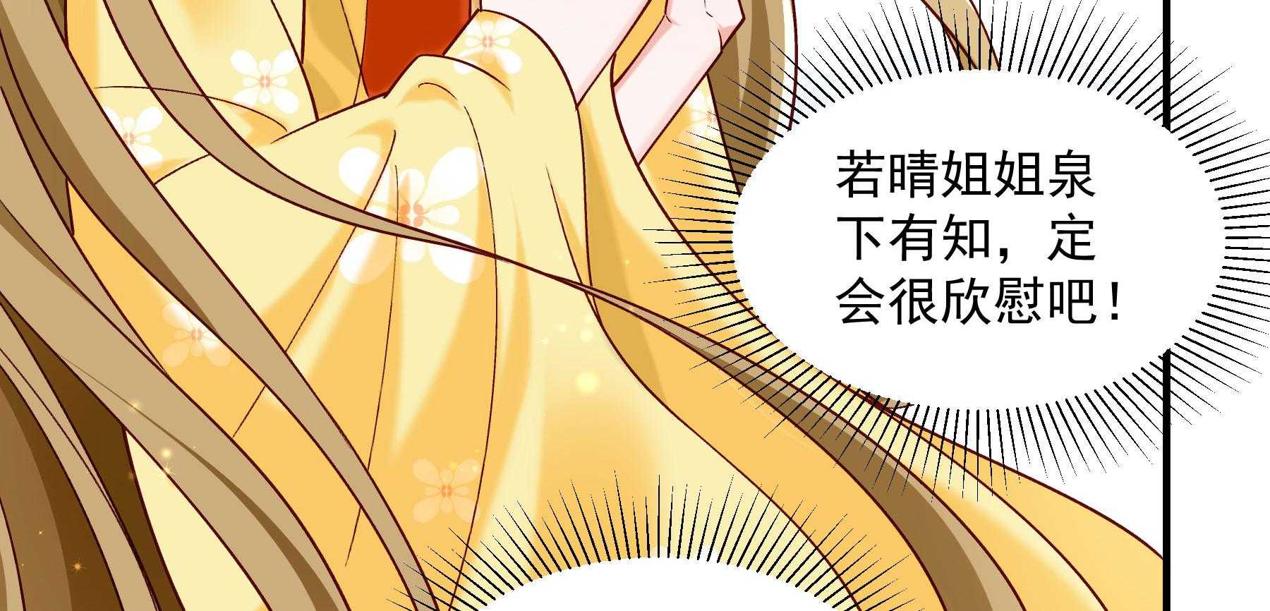 第186话_未来的后宫之主148