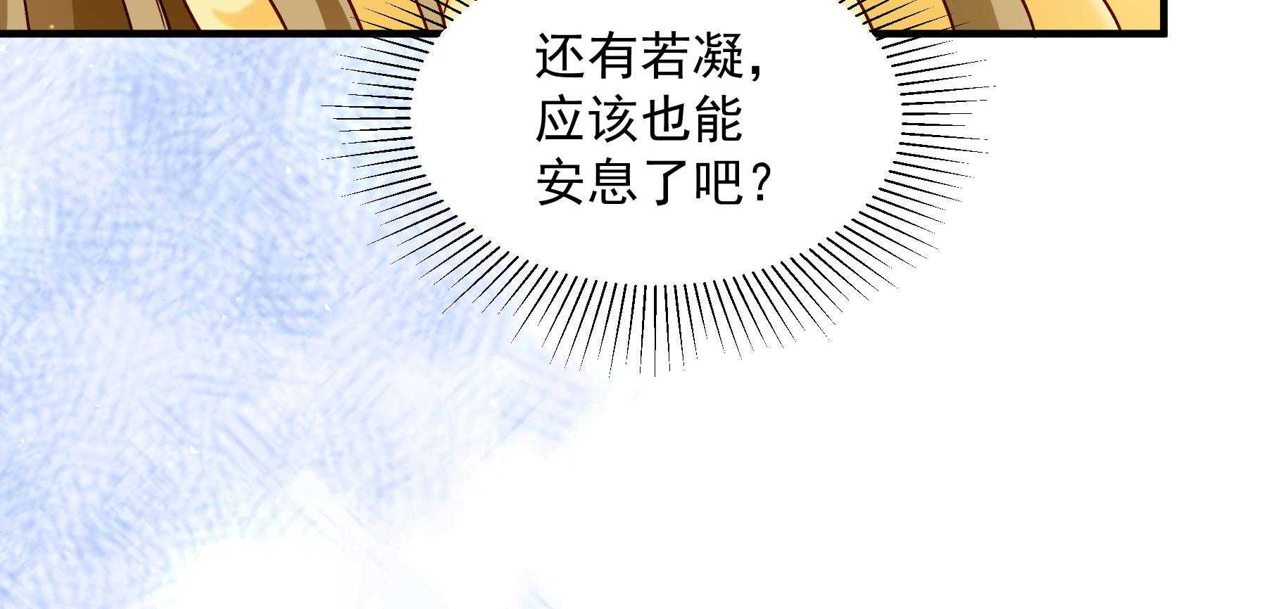 第186话_未来的后宫之主149