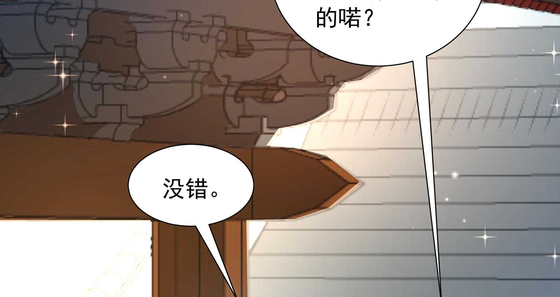 第186话_未来的后宫之主15