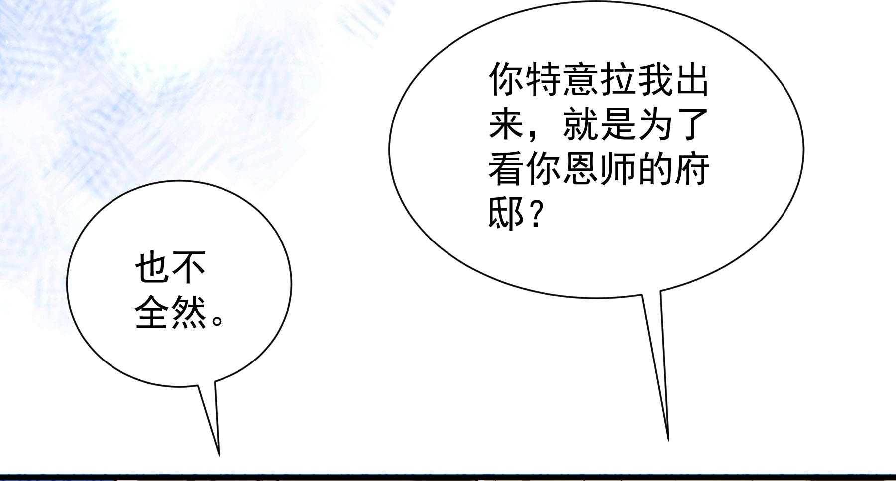 第186话_未来的后宫之主150