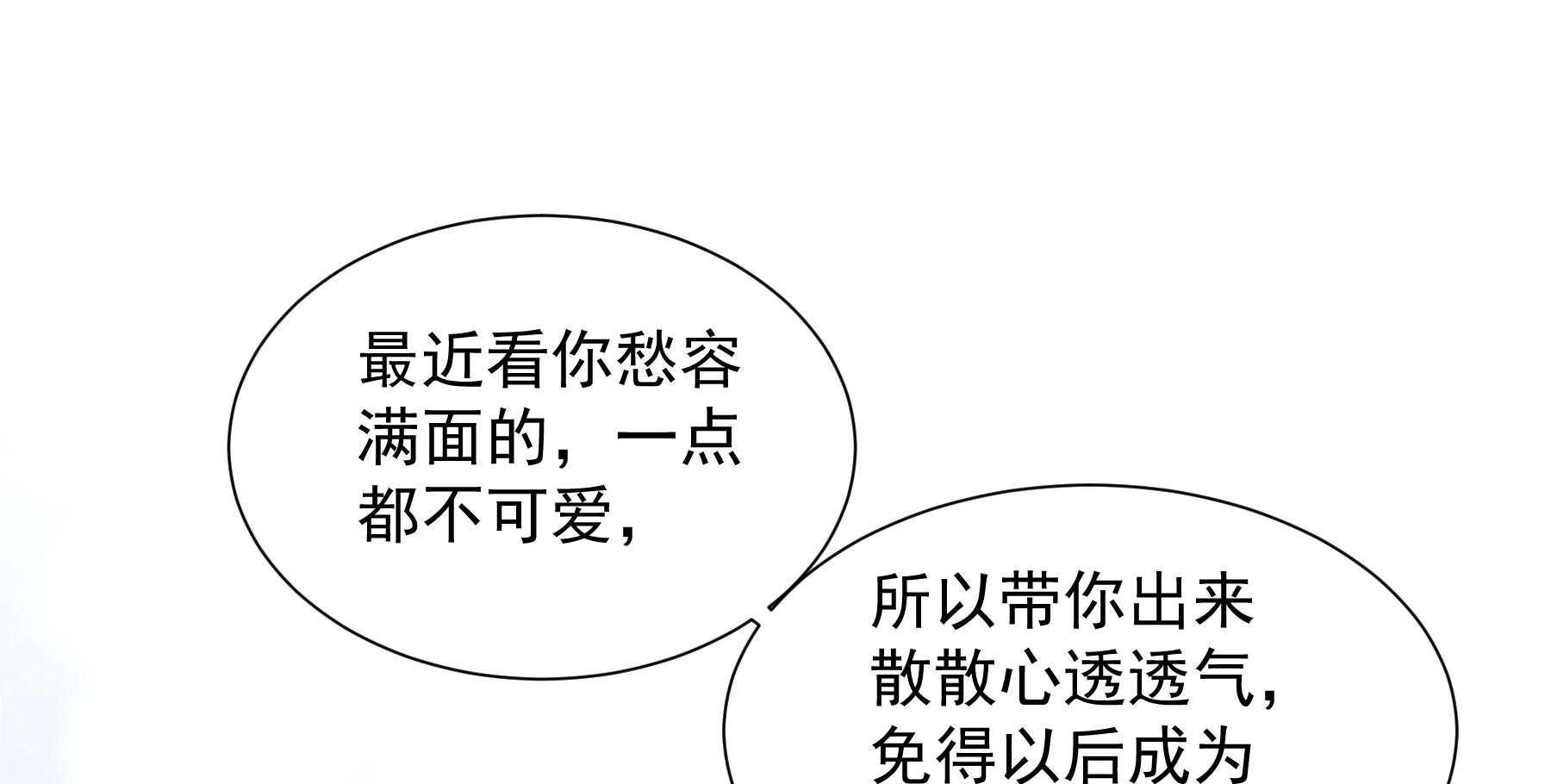 第186话_未来的后宫之主153