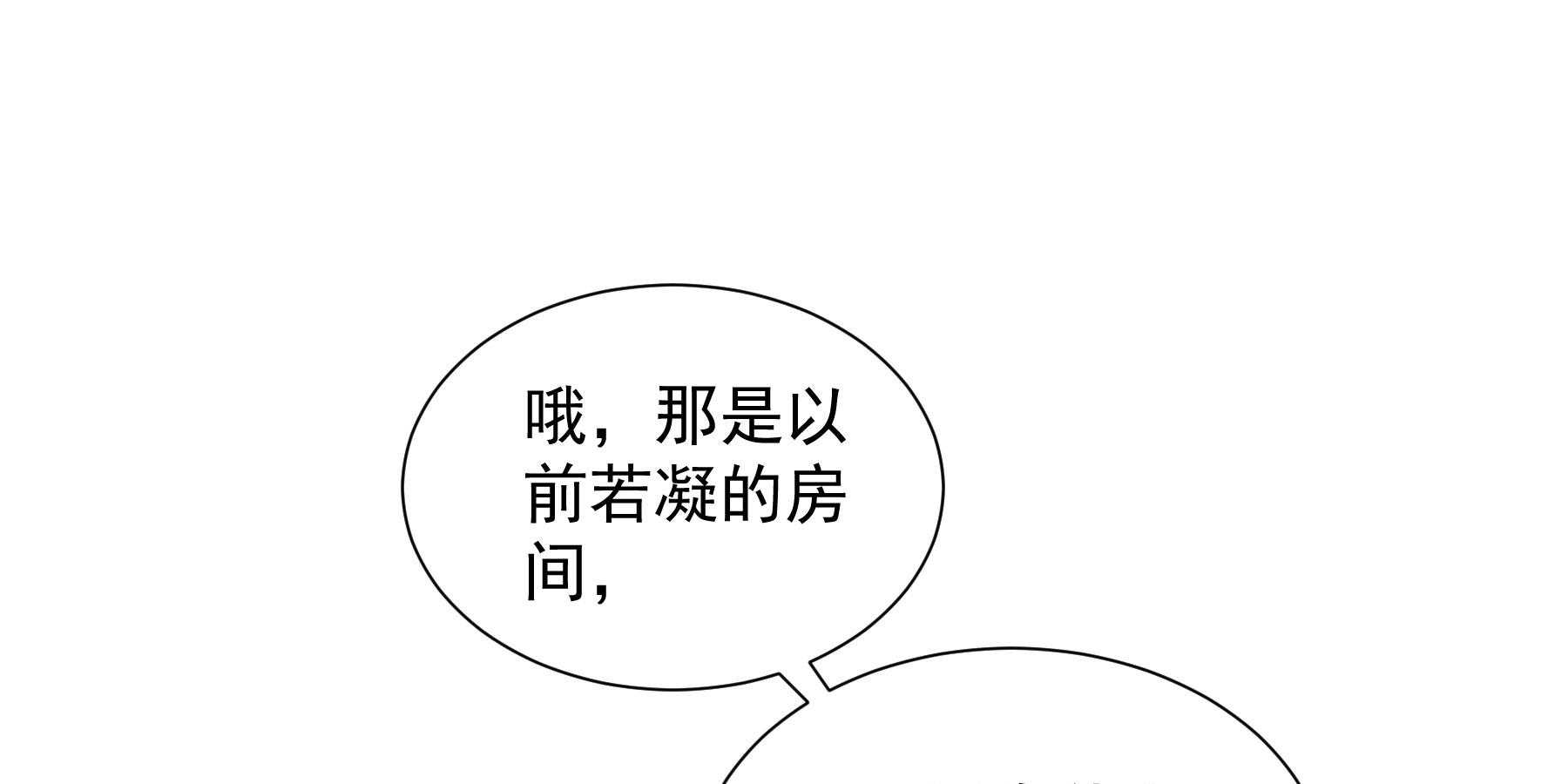 第186话_未来的后宫之主177