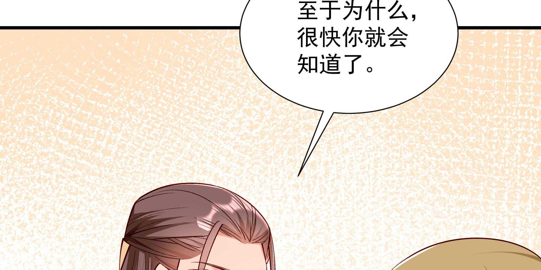 第186话_未来的后宫之主178