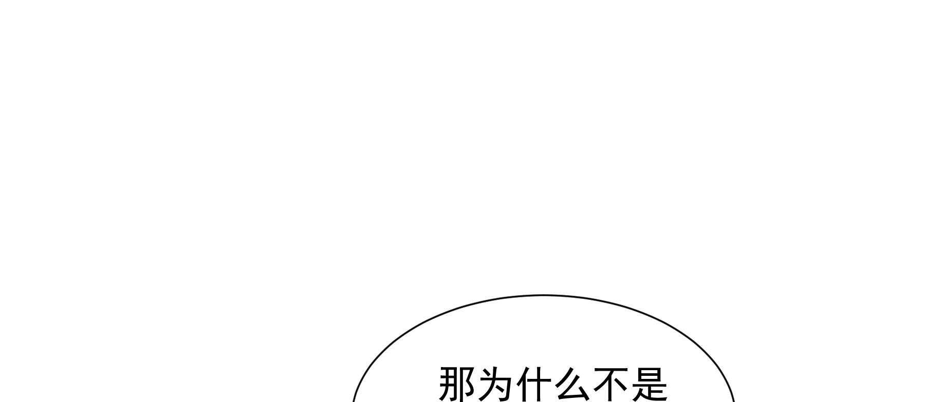 第186话_未来的后宫之主18