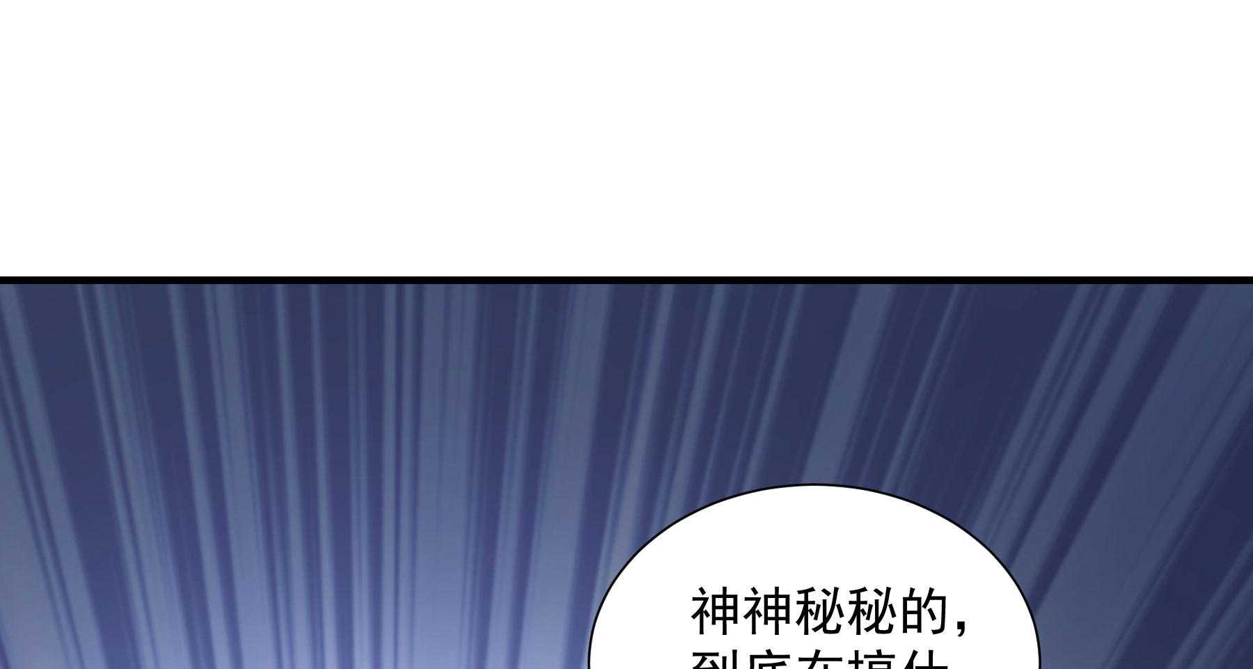 第186话_未来的后宫之主181