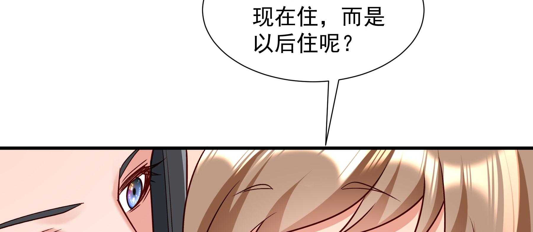 第186话_未来的后宫之主19