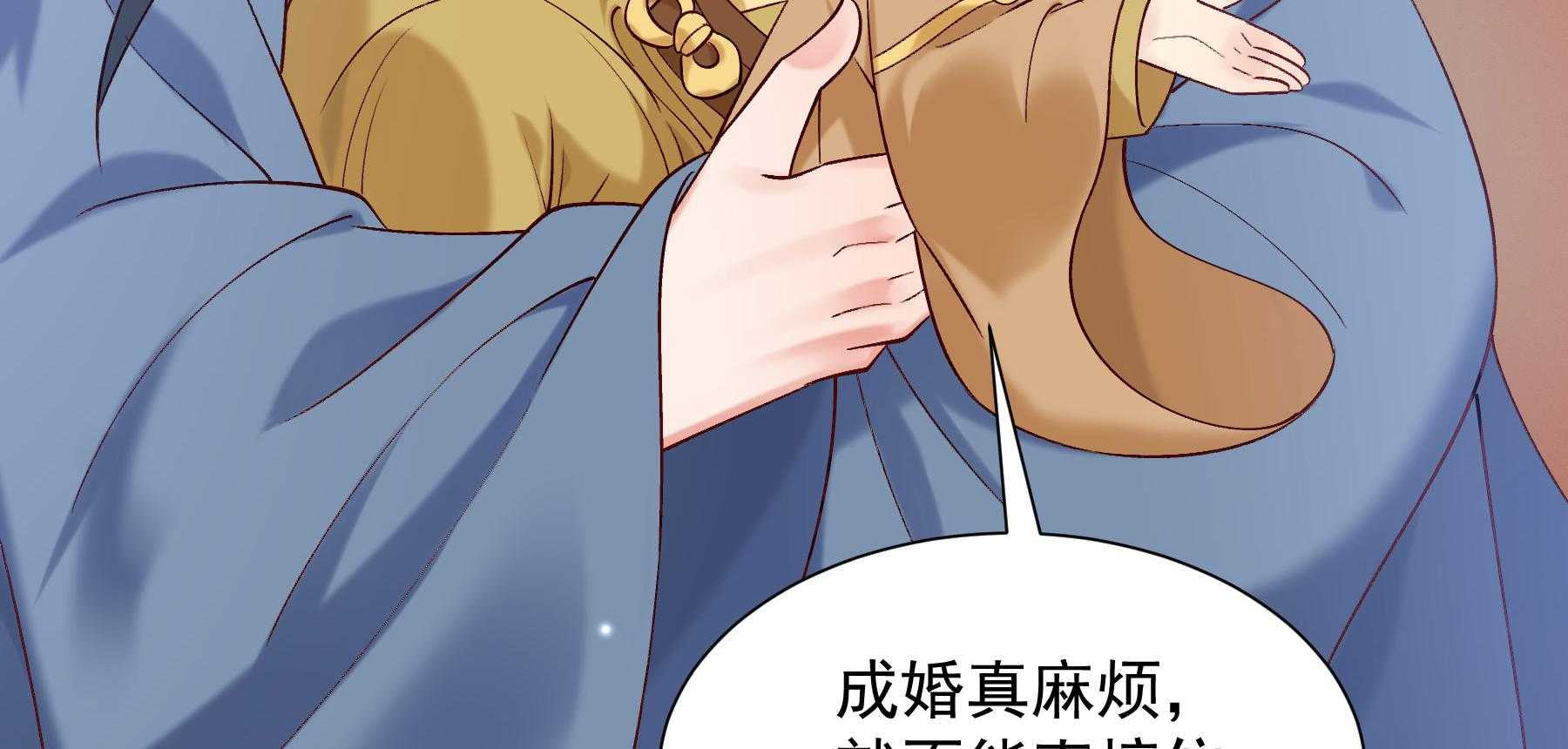 第186话_未来的后宫之主28