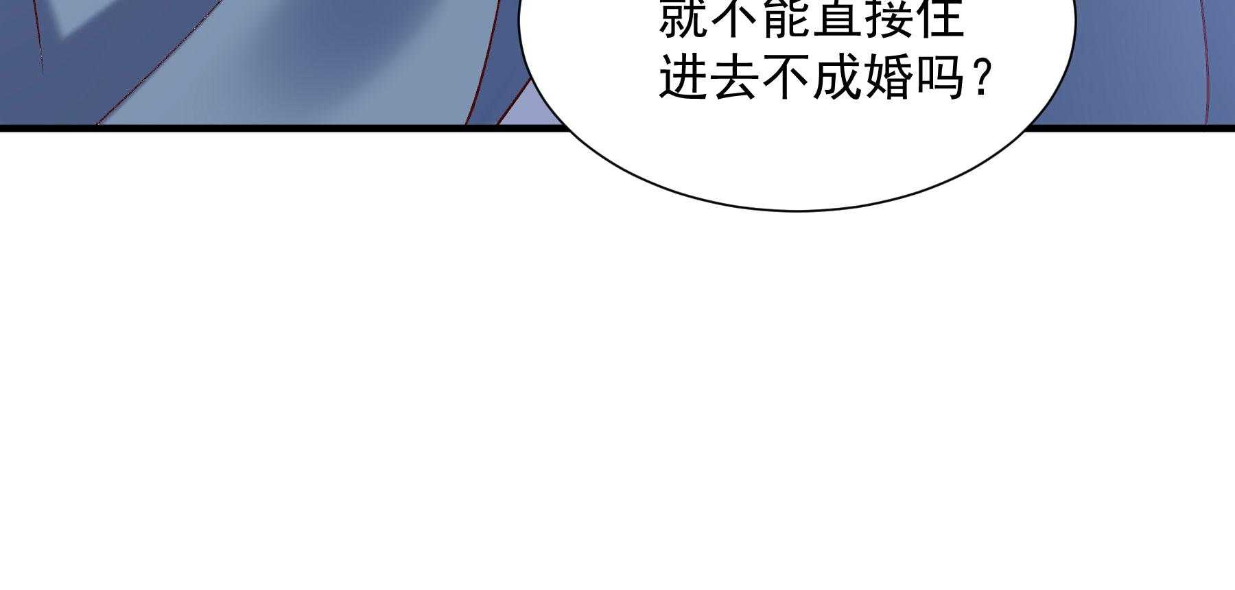 第186话_未来的后宫之主29
