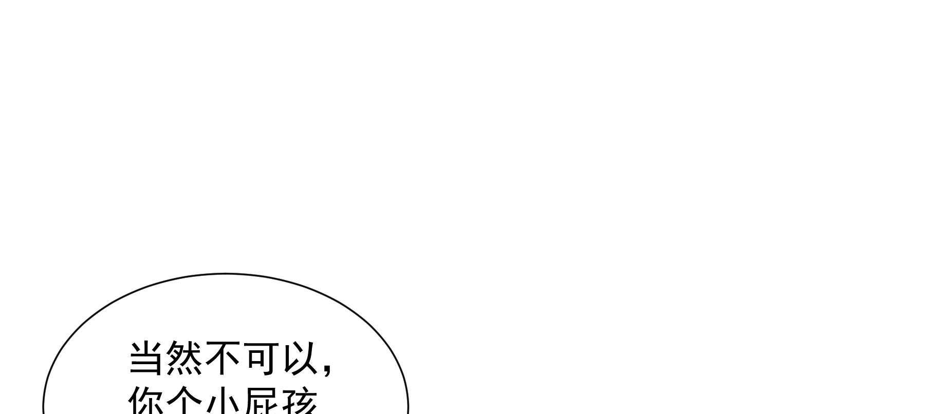 第186话_未来的后宫之主31