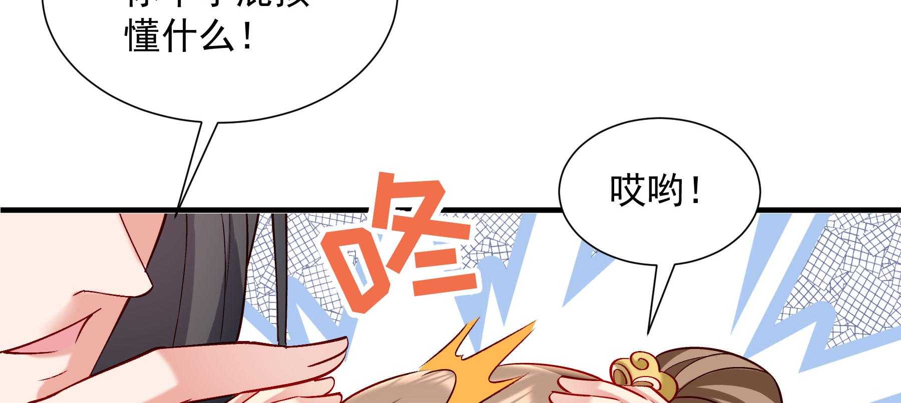 第186话_未来的后宫之主32