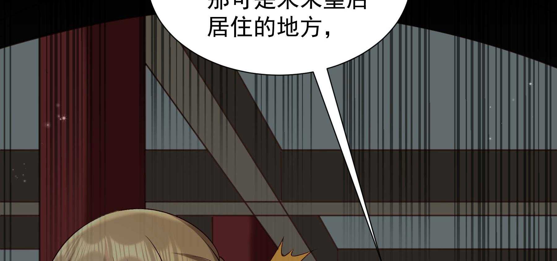 第186话_未来的后宫之主42