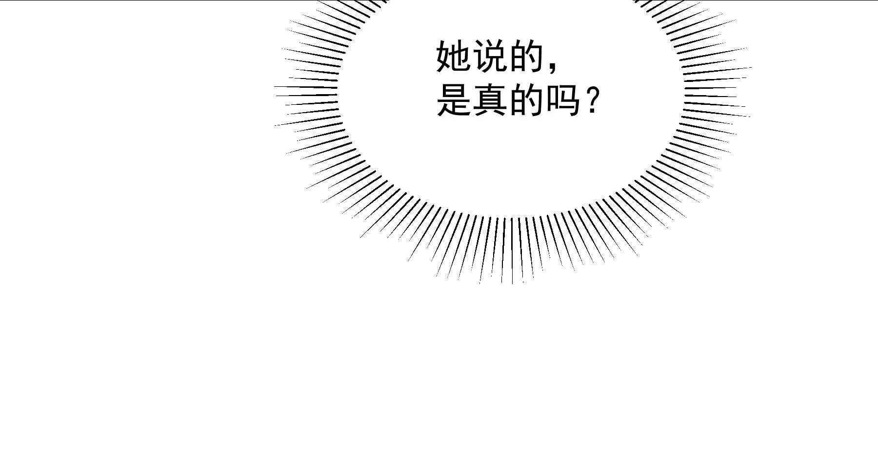 第186话_未来的后宫之主56