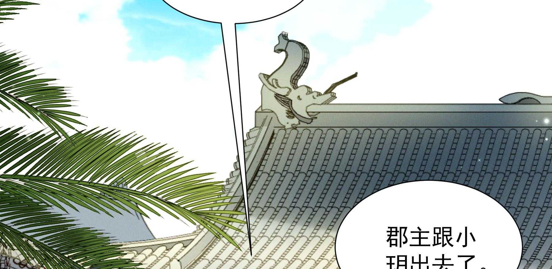 第186话_未来的后宫之主75