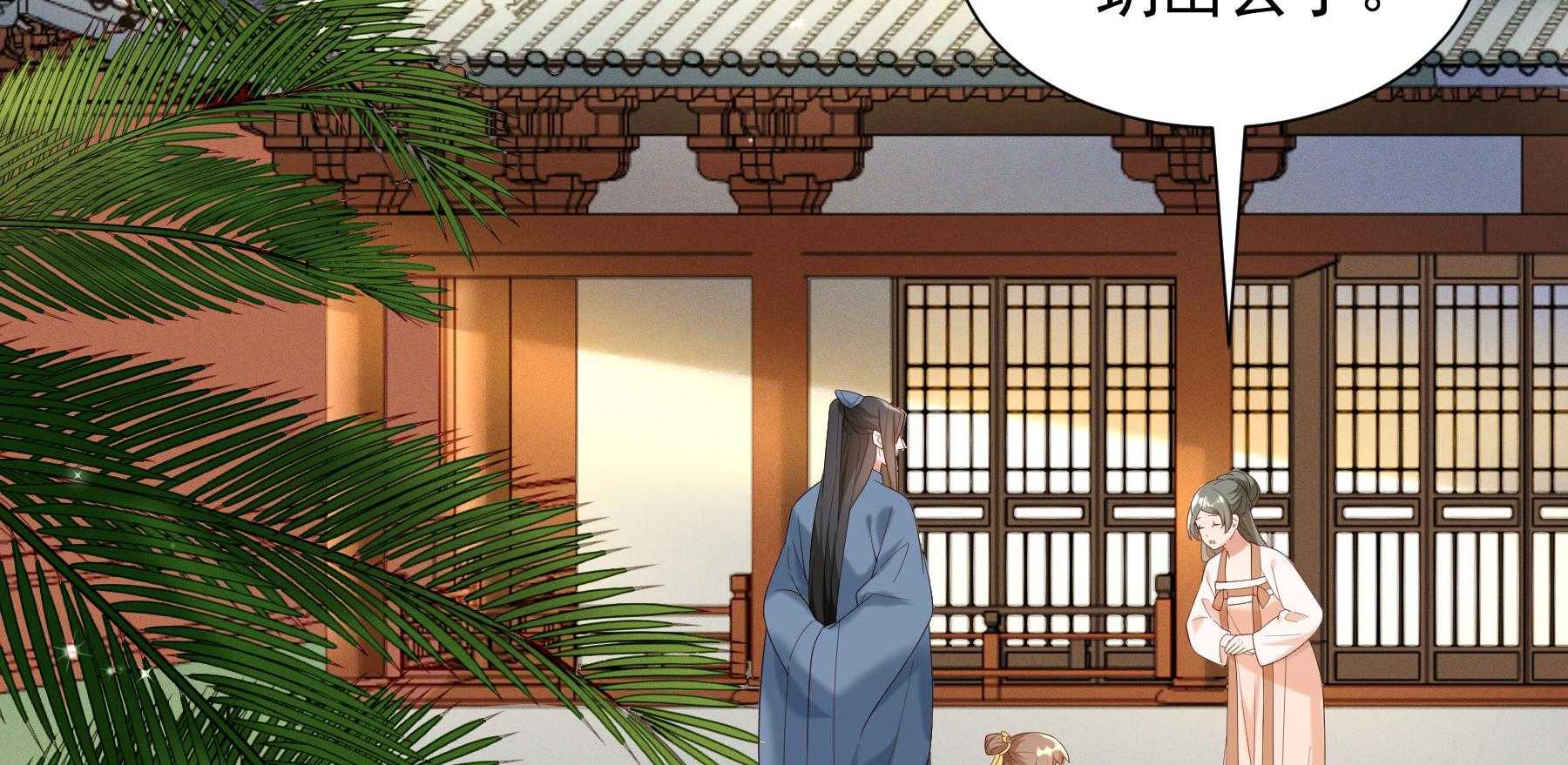 第186话_未来的后宫之主76