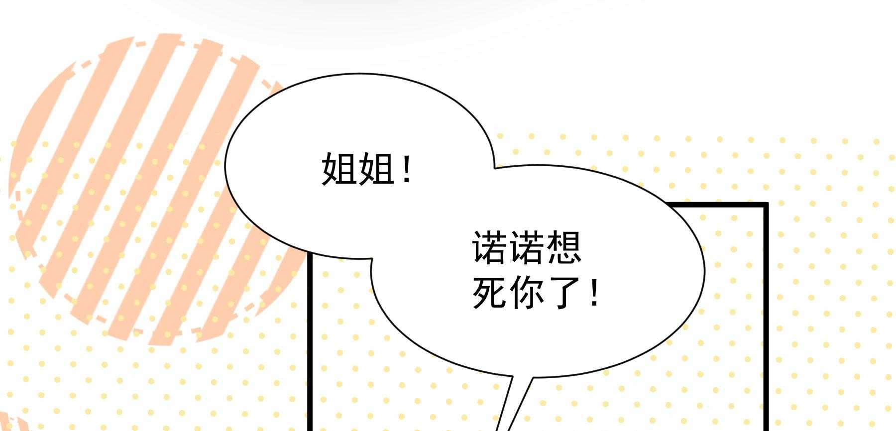 第186话_未来的后宫之主88