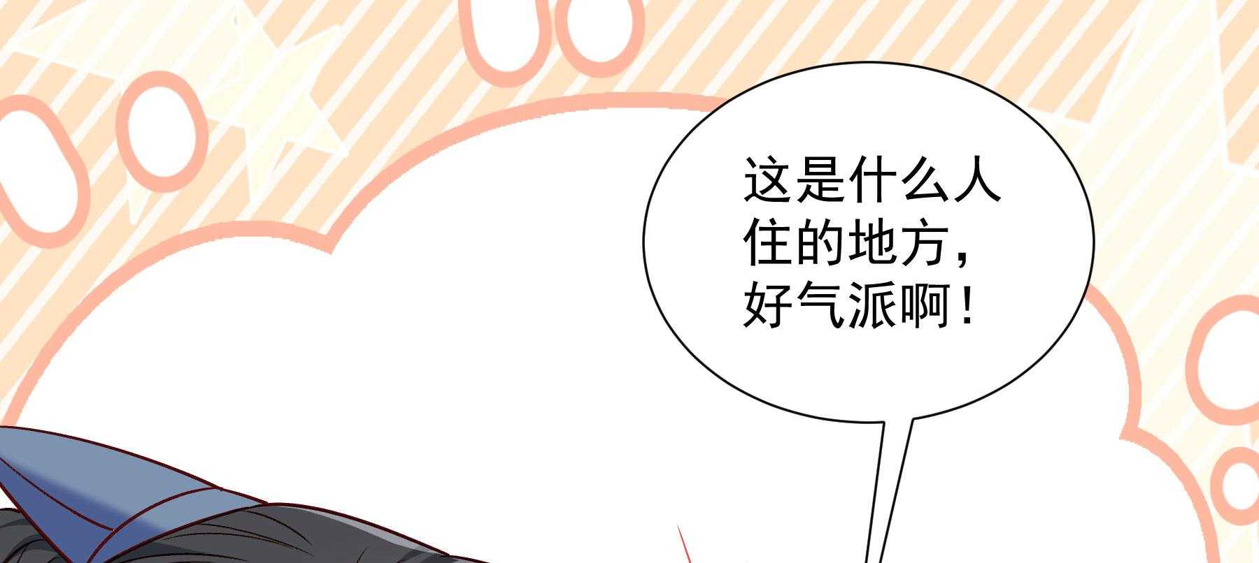 第186话_未来的后宫之主9