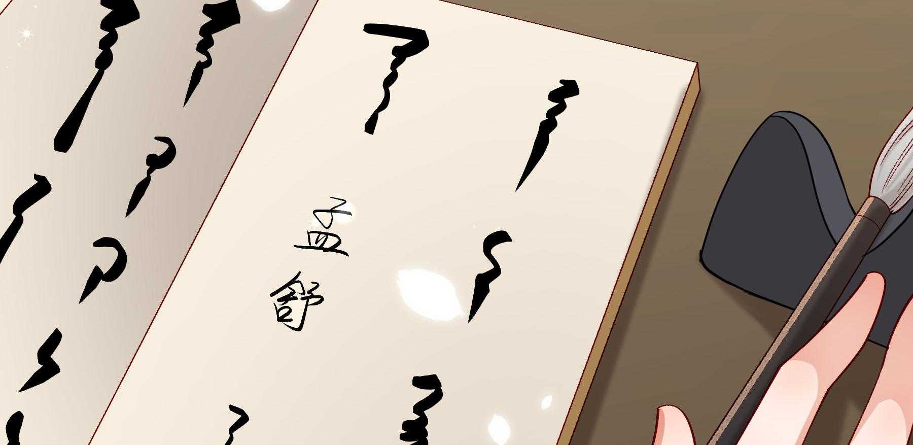 第185话_皇叔想当爹了！101