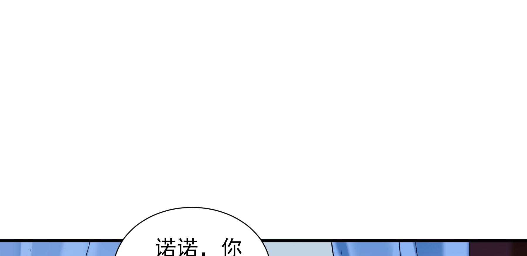 第185话_皇叔想当爹了！106