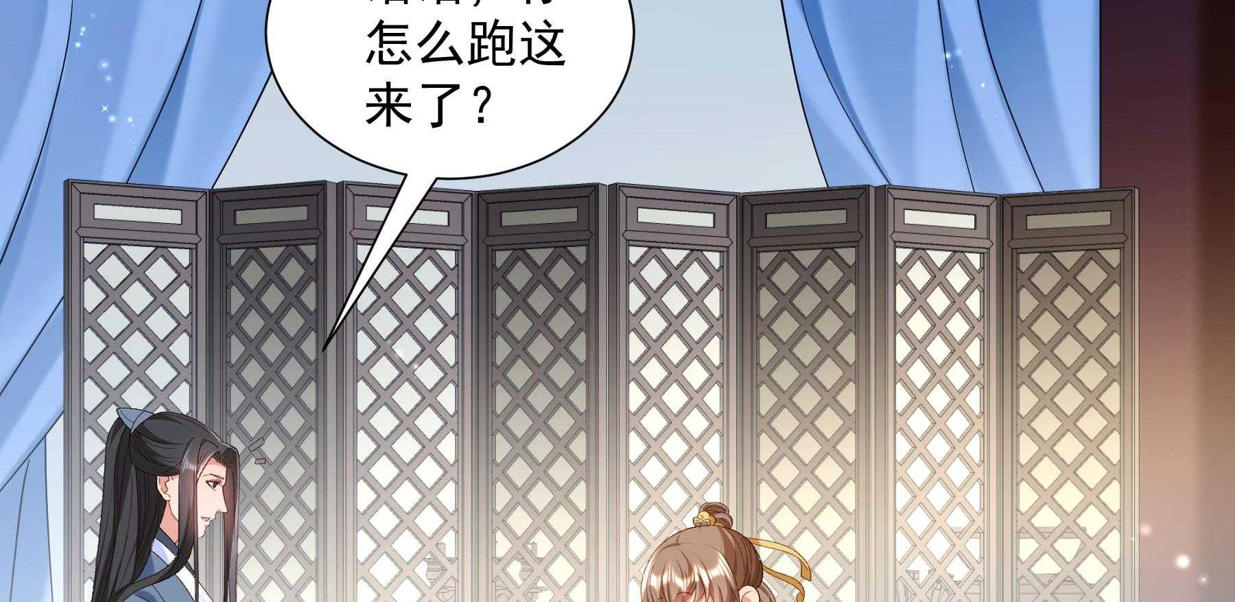 第185话_皇叔想当爹了！107