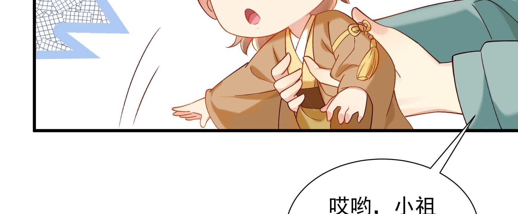 第185话_皇叔想当爹了！114