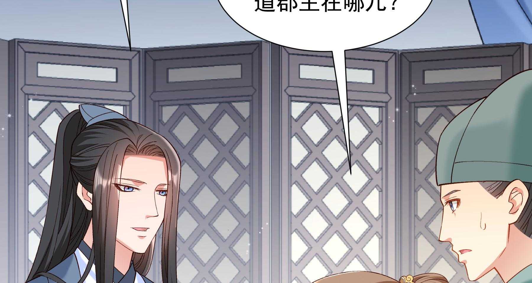 第185话_皇叔想当爹了！117
