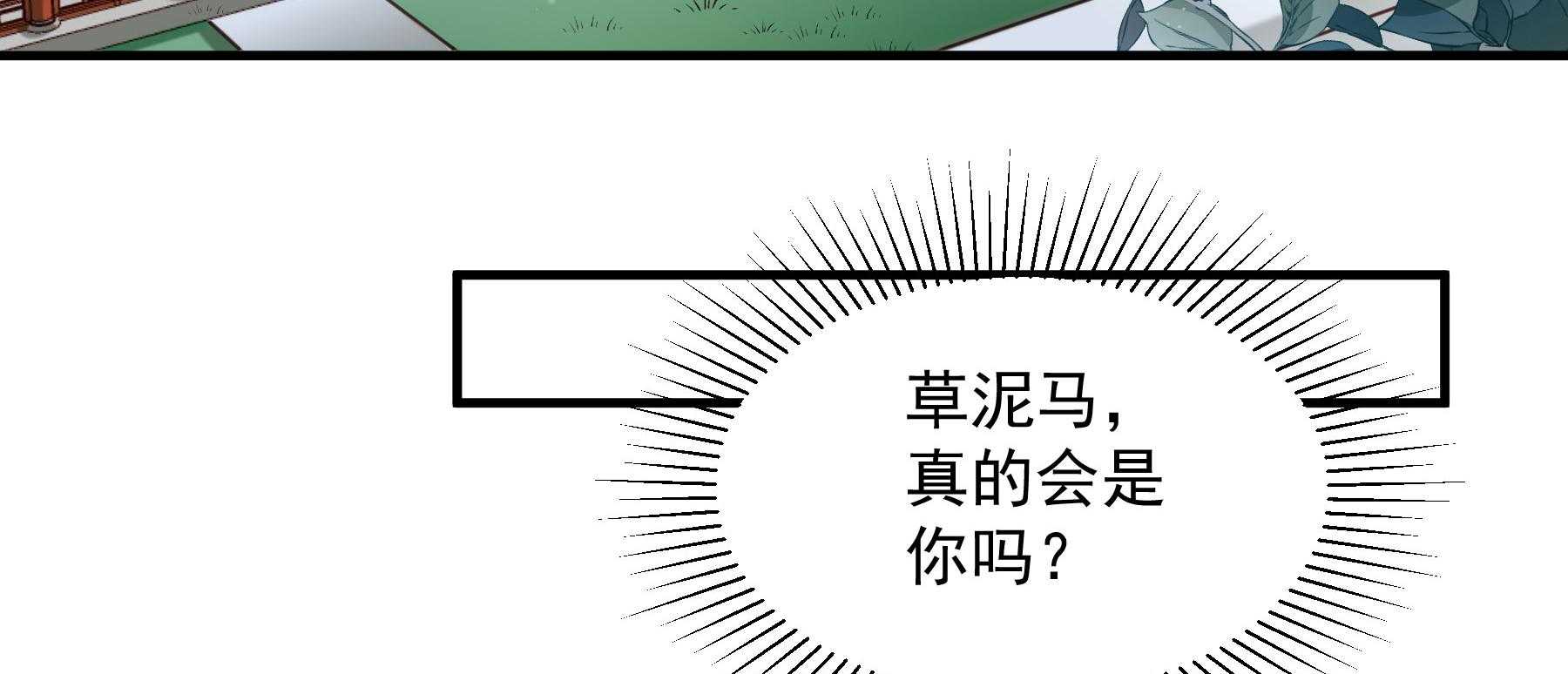 第185话_皇叔想当爹了！17